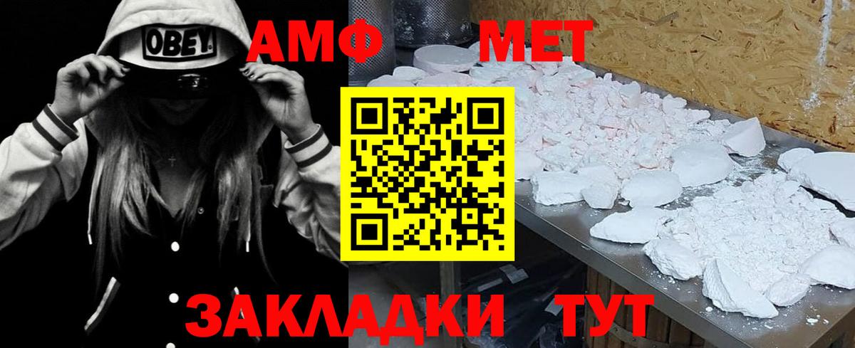 Amphetamine 97% Топки