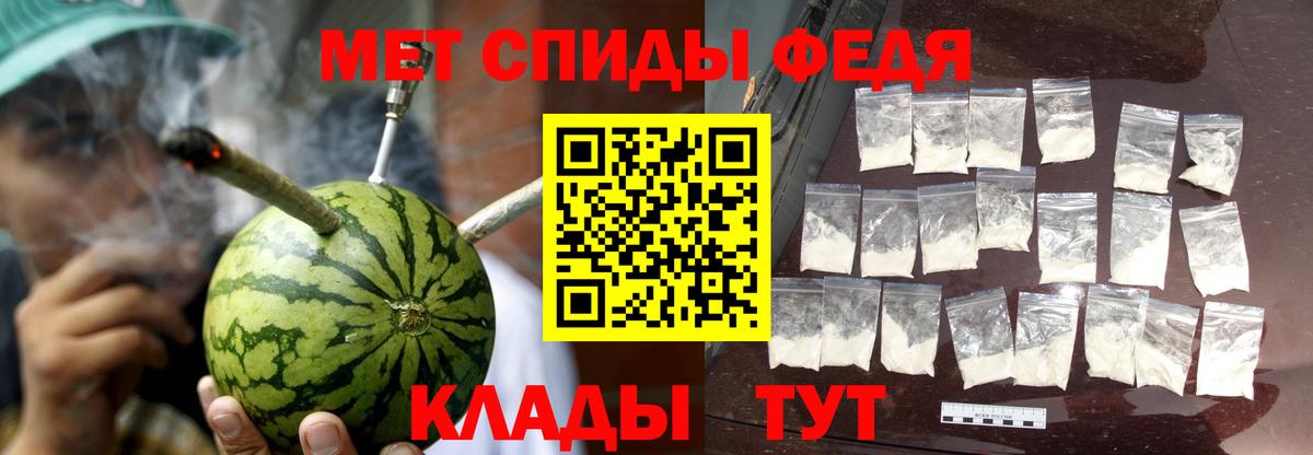 Топки  АМФЕТАМИН  Вход с VPN  Амфетамин VHQ 