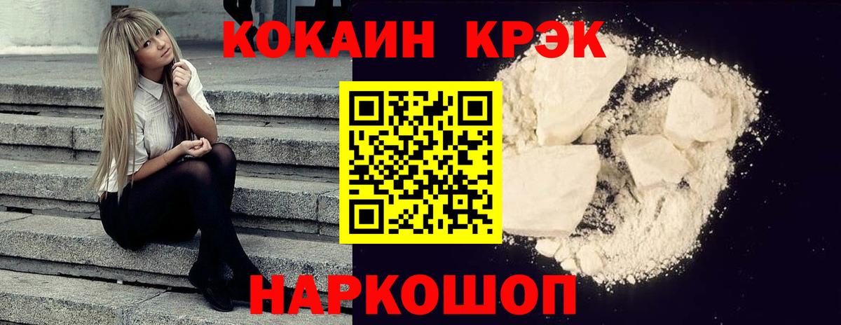 Кокаин Columbia Топки