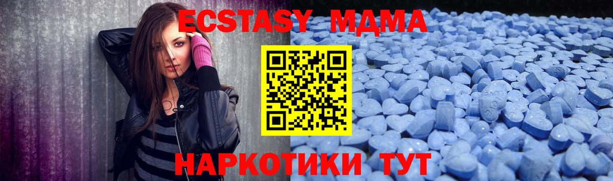 MEGA ТОР  Экстази Philipp Plein  Вход с VPN  Ecstasy бентли  Топки 