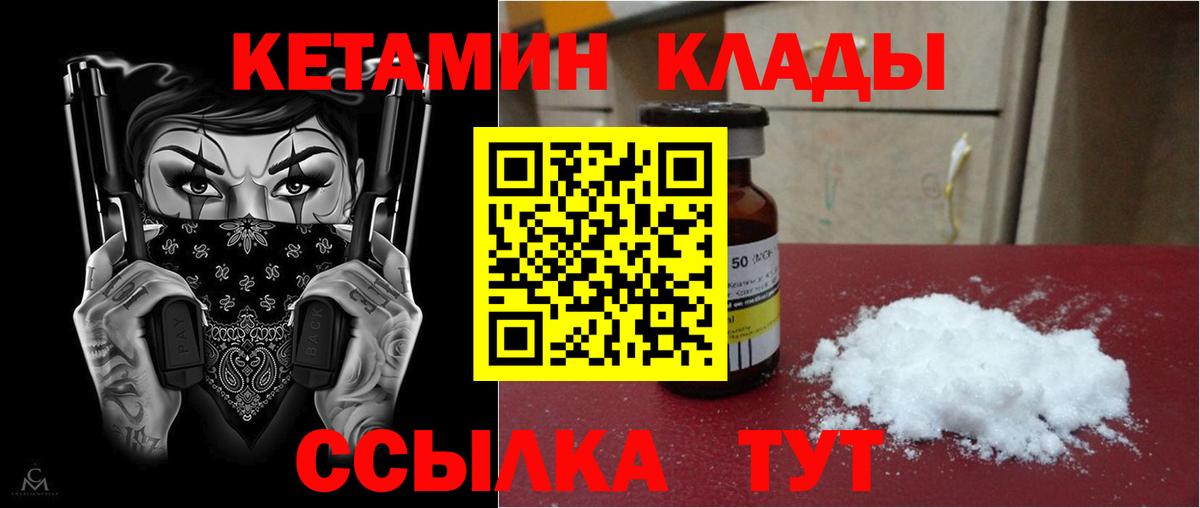 Канабис  MDMA  Топки  МЕФ   Гашиш  Вход с VPN  Кокаин  ГАШ 