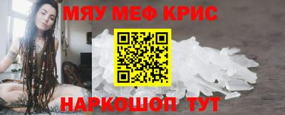 ПСИЛОЦИБИНОВЫЕ ГРИБЫ Бугуруслан