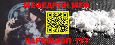 альфа пвп VHQ Бузулук