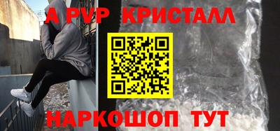 винт Будённовск