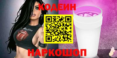альфа пвп VHQ Бузулук