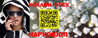 альфа пвп VHQ Бузулук