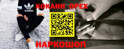 ПСИЛОЦИБИНОВЫЕ ГРИБЫ Бугуруслан