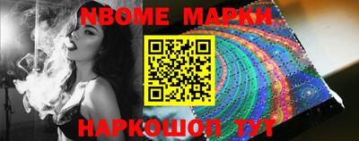 винт Будённовск