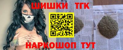 метамфетамин Нальчик