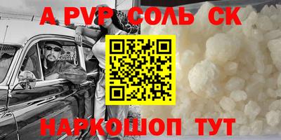 винт Будённовск
