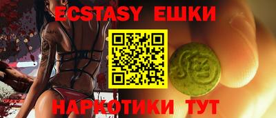ПСИЛОЦИБИНОВЫЕ ГРИБЫ Бугуруслан