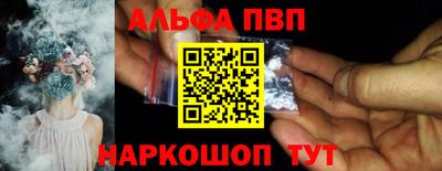 винт Будённовск