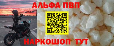 винт Будённовск