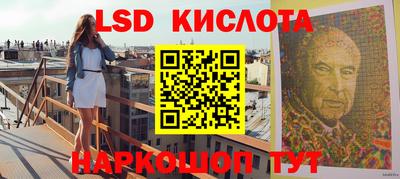 ПСИЛОЦИБИНОВЫЕ ГРИБЫ Бугуруслан