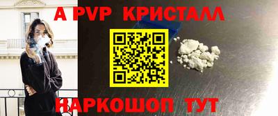 винт Будённовск