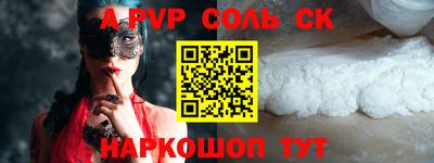 винт Будённовск