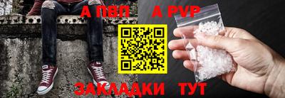 винт Будённовск