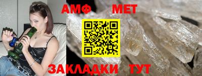 винт Будённовск