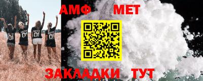 альфа пвп VHQ Бузулук