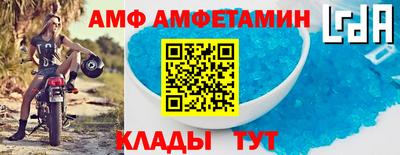 apvp Наро-Фоминск