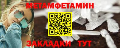 ПСИЛОЦИБИНОВЫЕ ГРИБЫ Бугуруслан