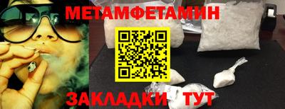 ПСИЛОЦИБИНОВЫЕ ГРИБЫ Бугуруслан