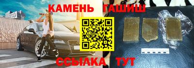 винт Будённовск