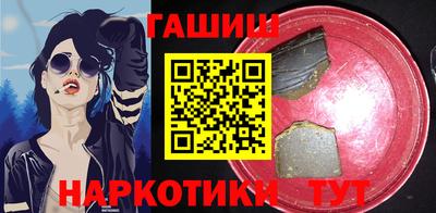 альфа пвп VHQ Бузулук