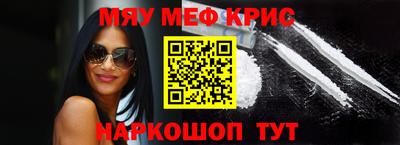 альфа пвп VHQ Бузулук