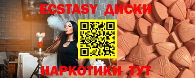 винт Будённовск