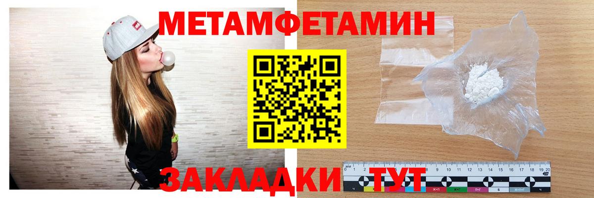 Первитин Декстрометамфетамин 99.9%  Вход с VPN  Топки  Первитин Декстрометамфетамин 99.9% 