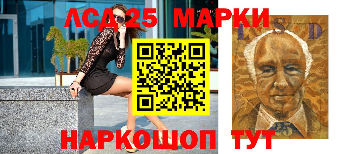 Наркотические марки 1,5мг Топки