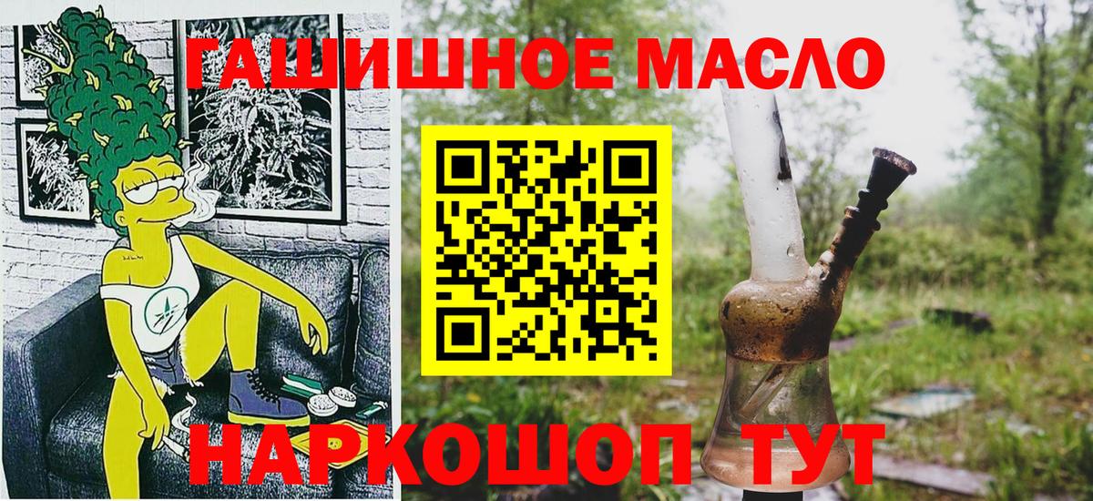 Топки  ТГК Wax  Вход с VPN 