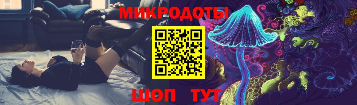 Топки  Галлюциногенные грибы мицелий  где купить наркоту  Вход с VPN 