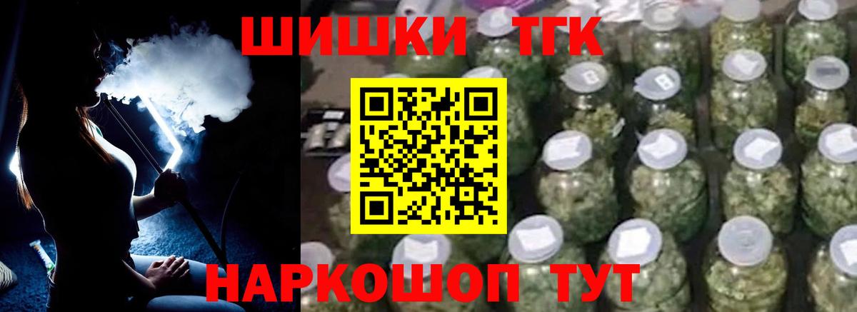 МАРИХУАНА сатива Топки